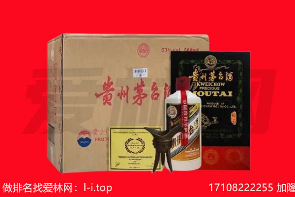 开封市通许回收陈年茅台酒