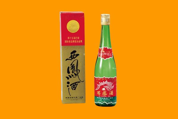 开封市通许西凤酒回收.jpg